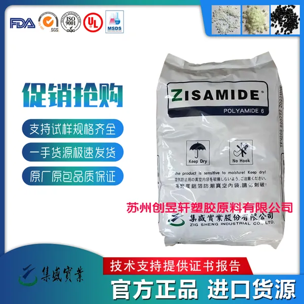 PA6̨�弯ʢBFG15-DN00N1����������������ǿ�ȵ��ӵ�����������