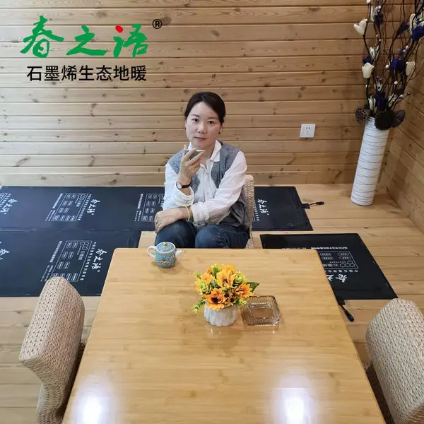 春之语 别墅地暖系统 自建房排屋专用 石墨烯地暖 55cm