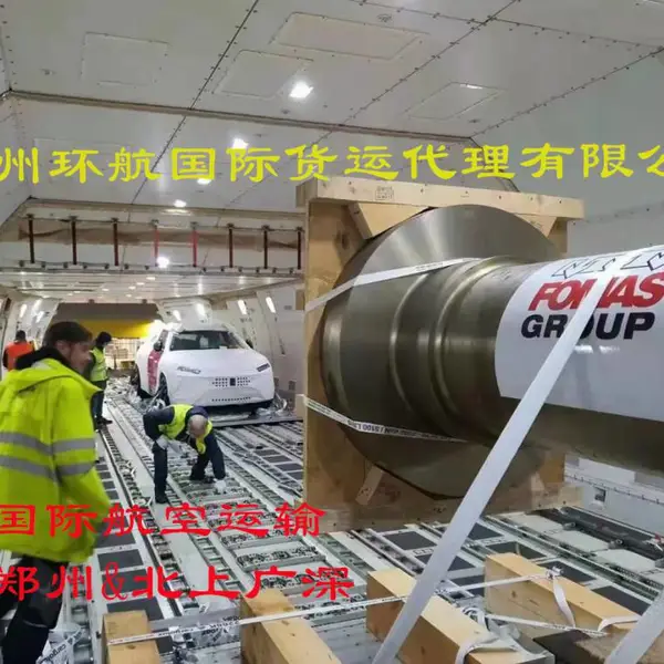 香港SQ/CX/PO-出口 汽车音响 手推车 生铁制品 飞机运输到 印度 新德里DEL