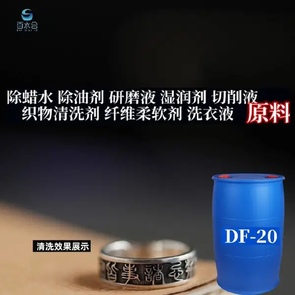 �칹��������DF-20�������ͼ��䷽