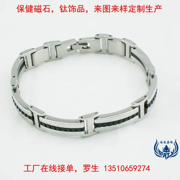 广东金属厂企业设计开发钛饰品网络流行经典纯钛合金手链来样订购