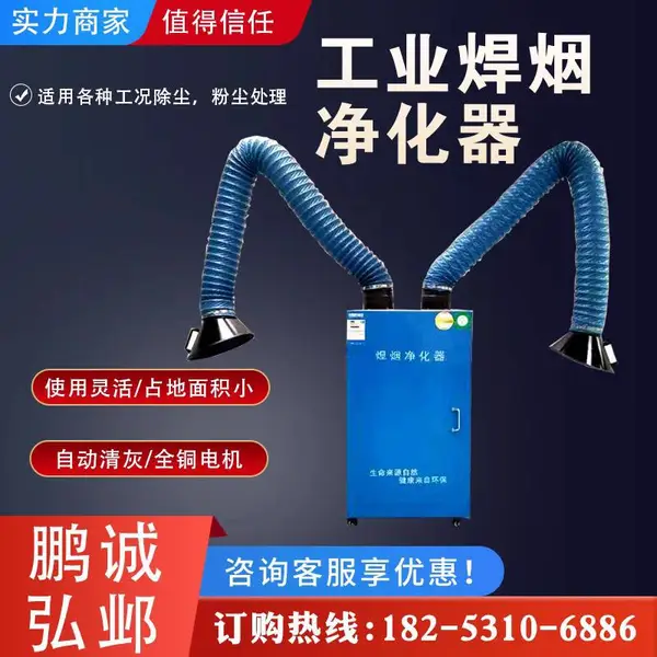 ��ҵ�ú��Ӻ����纸���̻�����������˫���ռ����ƶ�ʽ���̾�����
