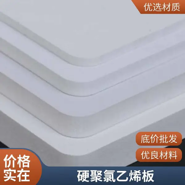 PVCˮ���������� ���ϻ�е�豸 ���������