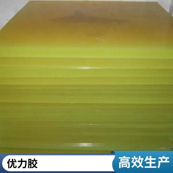 ����PU�� ��������  ���� ����ţ��� ���𽺰�  �۰�����ļӹ�