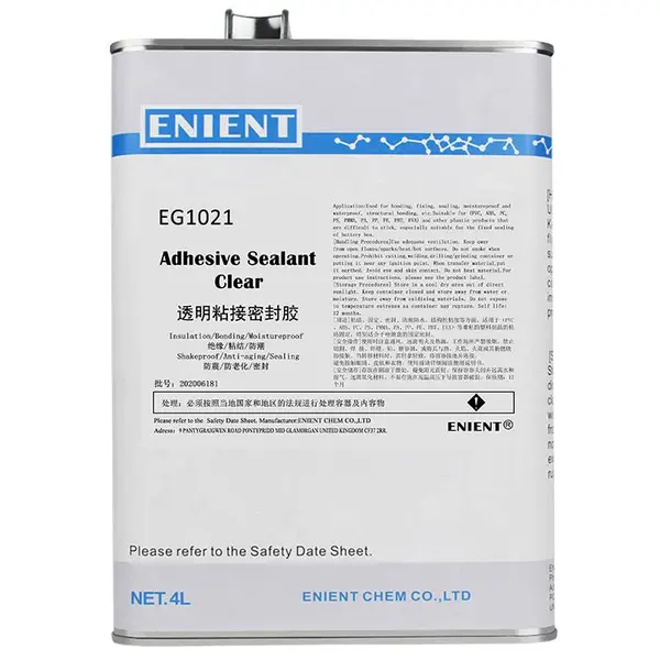英联化工ENIENT EG1021难粘塑料胶水HDPE胶水HDPE粘接难粘塑料融合胶