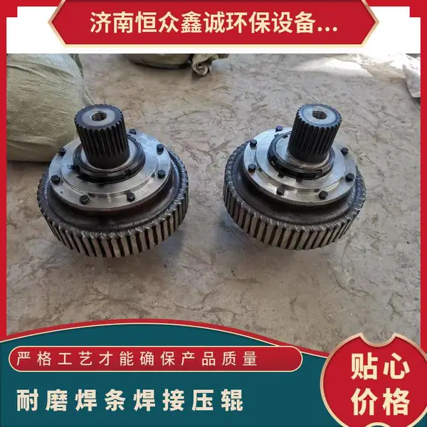 宇龙560颗粒机用压轮皮 硬度HRC65 耐磨焊条焊接压辊