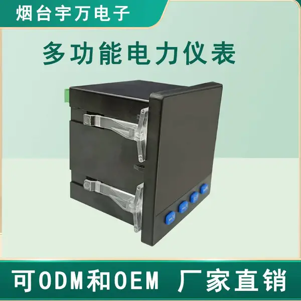 宇万电子YW-331多功能电力仪表电压表,电流表,功率表