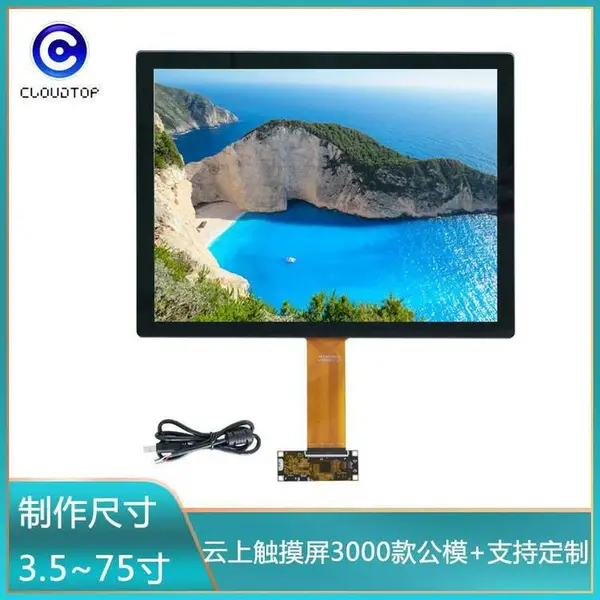 15����ݴ�����Ƕ��ʽ�����豸ƽ����Է�����ʾ������USB�ӿ�