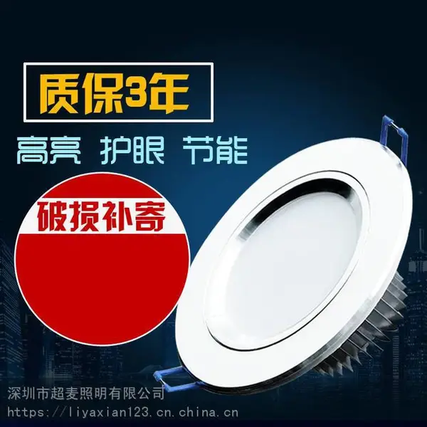 �����컨�� led����������ɫͲ�� ���������� 9W���CM0010