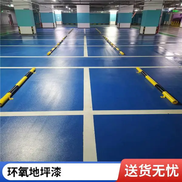 环氧地坪-多色可选 地坪漆微晶石施工 水泥自流平耐-磨防腐蚀