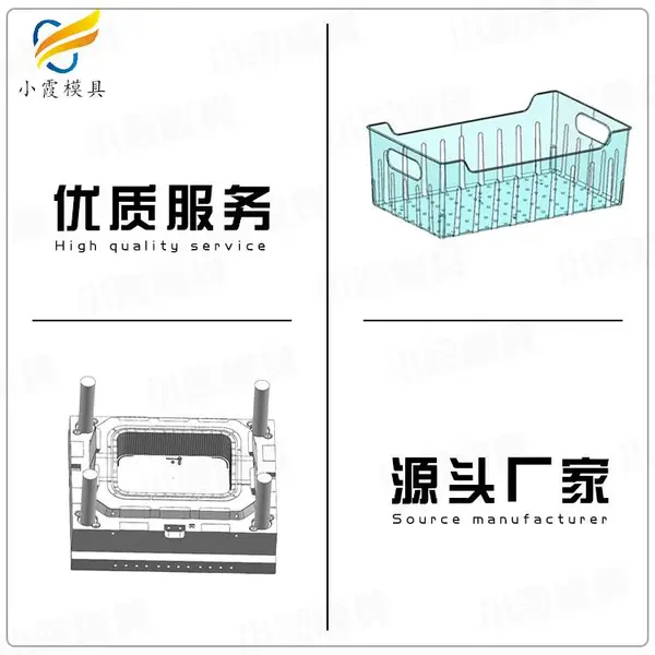 电表外壳模具开模厂家