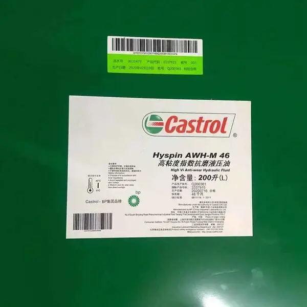 ��ʵ��Hyspin AWH-M 46��ճ��ָ����ĥҺѹ��Һѹ��ר����
