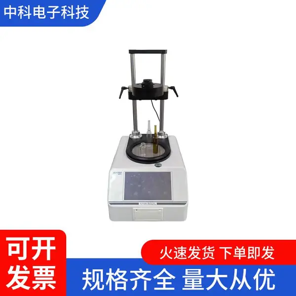 YLY-01A PETƿ��ƫ��Ӧ���� ��Ӧ�������� �����ƿӦ����