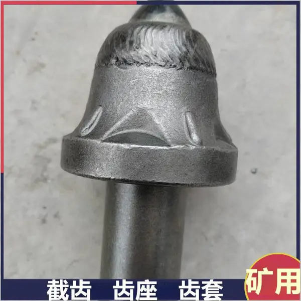 硬岩工况掘进S135截齿 大盘35mm硬质合金(带合金豆) 矿用镐型截齿
