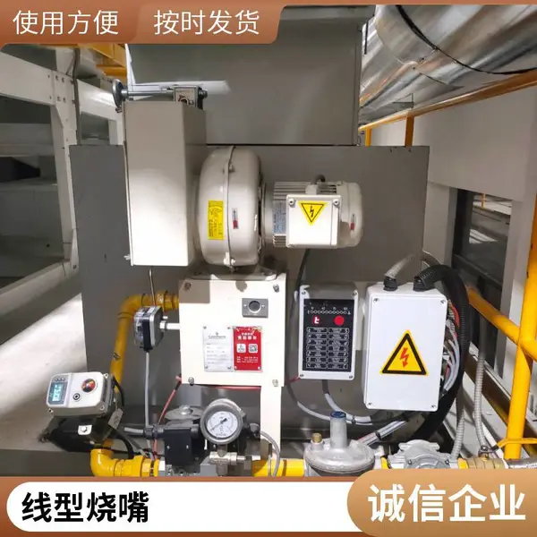 天然气闪蒸干燥加热液化石油气线性烧嘴 空气加热燃烧器源头厂家