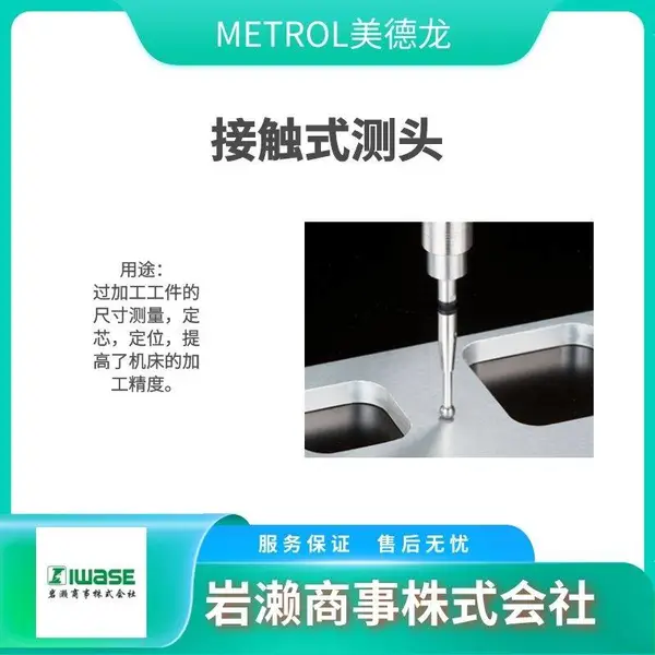 METROL������ �����;�����ѹʽ������ ��ʡ�����ռ� DPA-3SR1