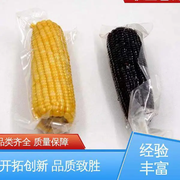 天第包装 服务优先 客户至上 防雨好 防尘隔热 七层共挤卷膜