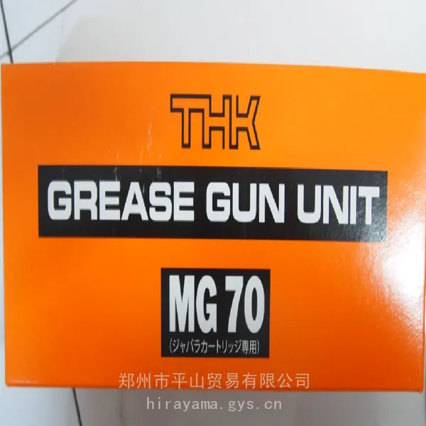 THK手动黄油枪GREASE GUN UNIT MG70用于丝杆的日常注油保养