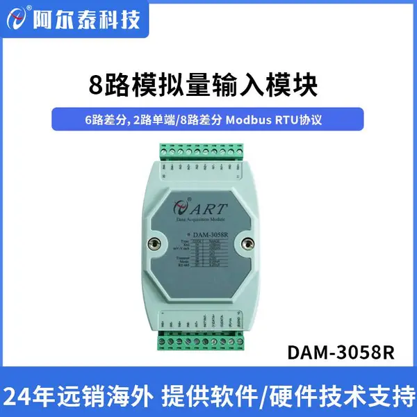 DAM3058R/10Hz 16λ8·ģ��������ģ��