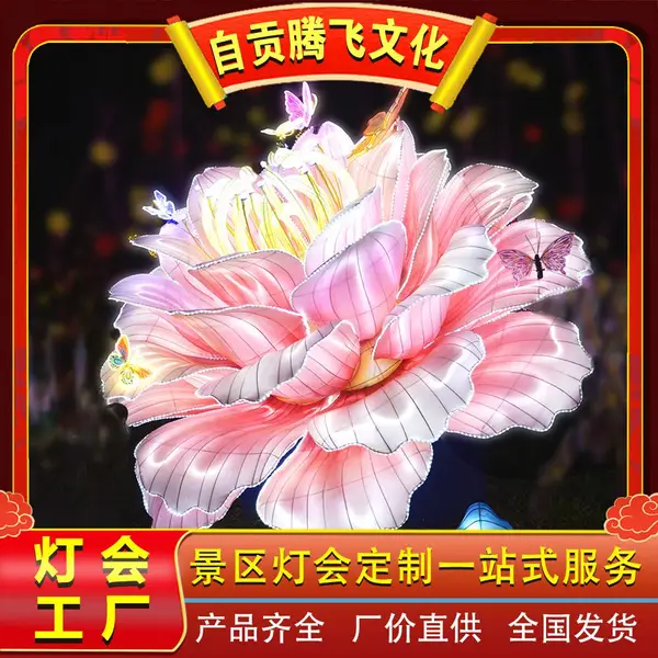 大型景区灯会设计制作,城市亮化制作,彩灯制作厂家,灯会制作公司,彩灯制作工艺很精湛