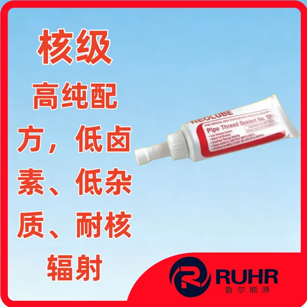 美国原装进口HURON NEOLUBE NO .1260 高温管螺纹密封胶