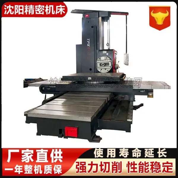 沈 阳源头工厂出品TPX6113-2卧式大功率镗铣床 箱体机座加工利器