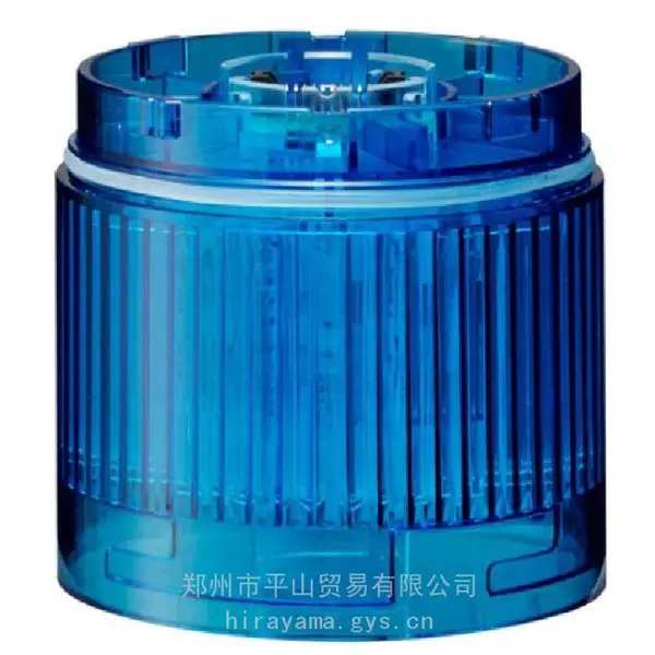 PATLITE派特莱LR6-E-B模块化蓝色警示灯平山贸易