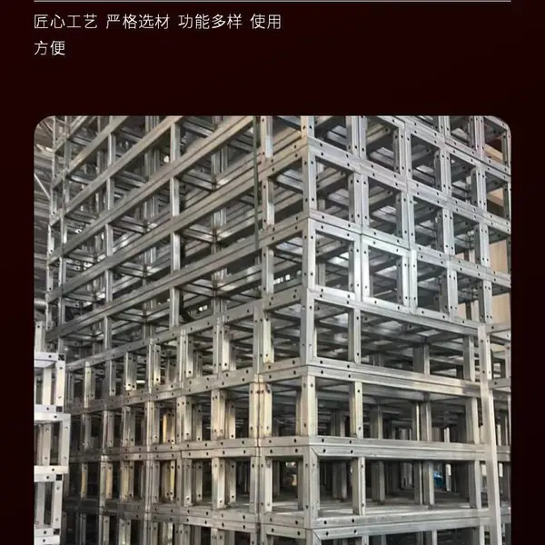 520mm钢铁桁架 会议活动舞台架 方形背景桁架 定制高度 现货