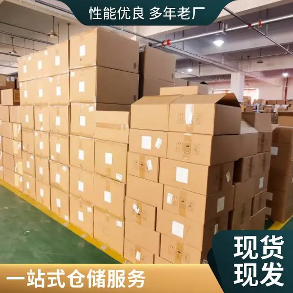 电商托管服务 共享仓储灵活起租 仓配托管20可租