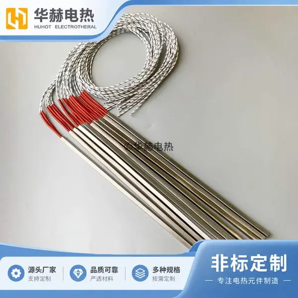 华赫直接出线单头加热管 直出引线 安装结构定制