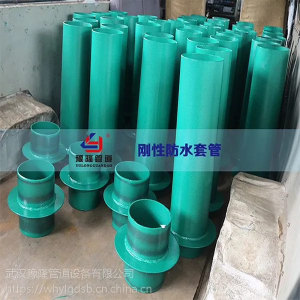 武汉刚性防水套管 、供应商、低价供应