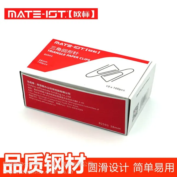 OfficeMate办公伙伴商城欧标三角回形针 B2593 28mm 100枚/盒