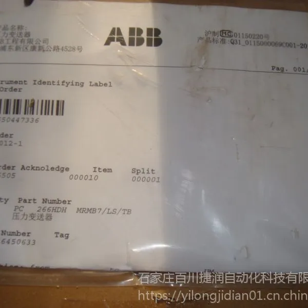反应盘管组件AW601112
