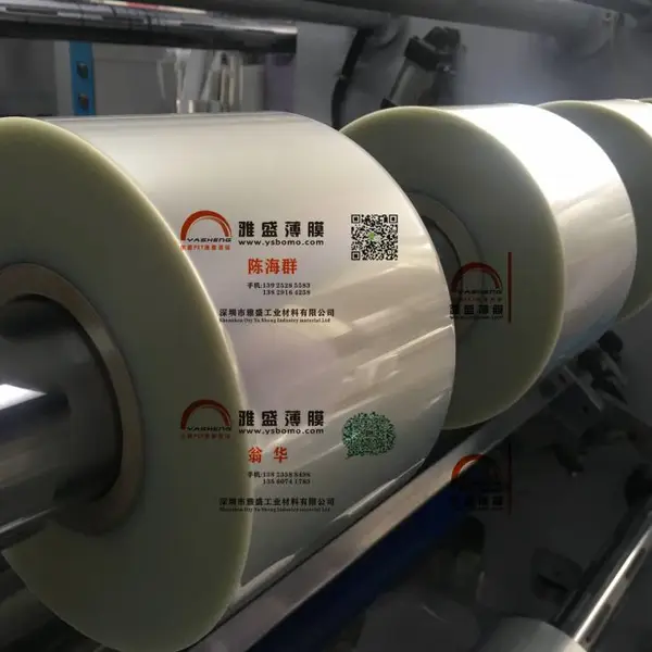 供应彩盒环保PET高透明薄膜 窗口PET薄膜胶片