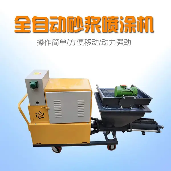 多功能全自动砂浆喷涂机效果好内外墙体喷涂