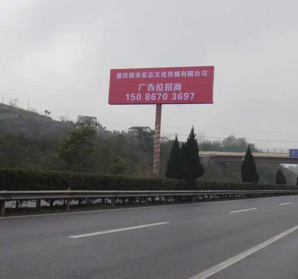 重庆高速路收费站广告,重庆高速路收费站灯箱广告