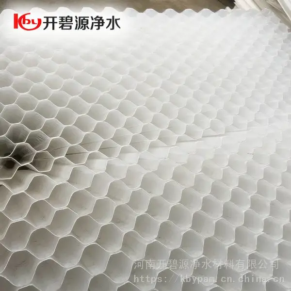 PP蜂窝斜管φ35/50/80直径 加厚聚丙烯蜂窝斜管 强度高