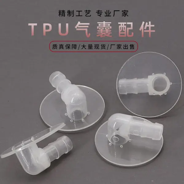 TPU��ͷ���������ϰ�Ħ���ͷ ��ѹ������Ħ���������ƻ����