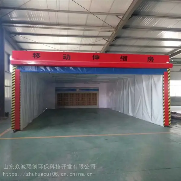 移动伸缩房 喷漆房 环保烤漆涂装设备厂家直销 ***