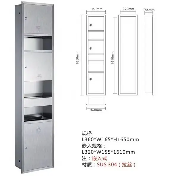 三合一烘手机带垃圾桶擦手纸巾架J-160镶嵌入墙安装佳悦鑫卫浴五金