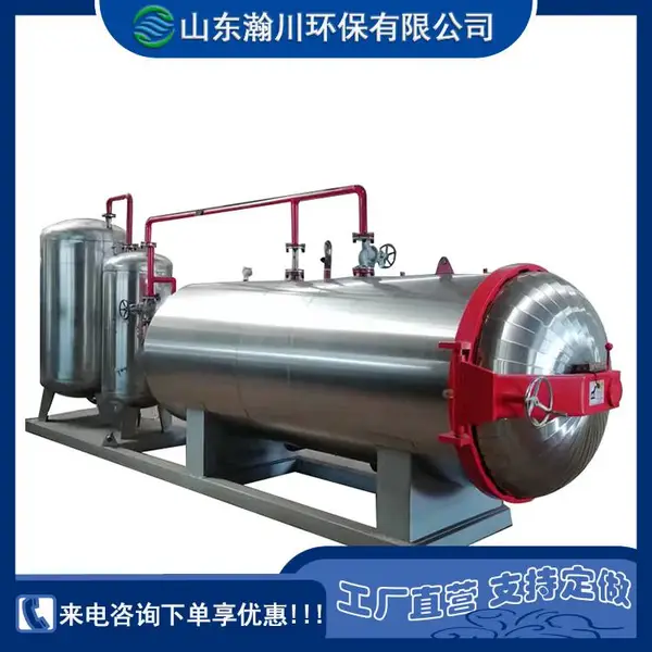 �Ĵ���ţ���޺��������豸 1��������� 1����ʽʪ����