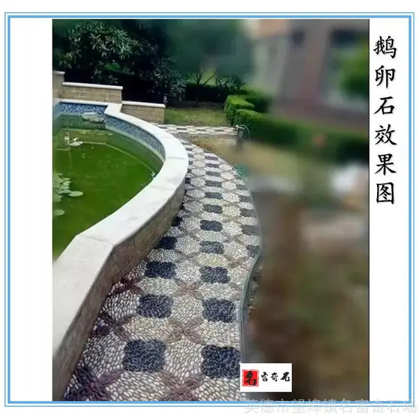 广东小区铺景石鹅卵石-变压器滤水用料鹅卵石-建设工程石鹅卵石