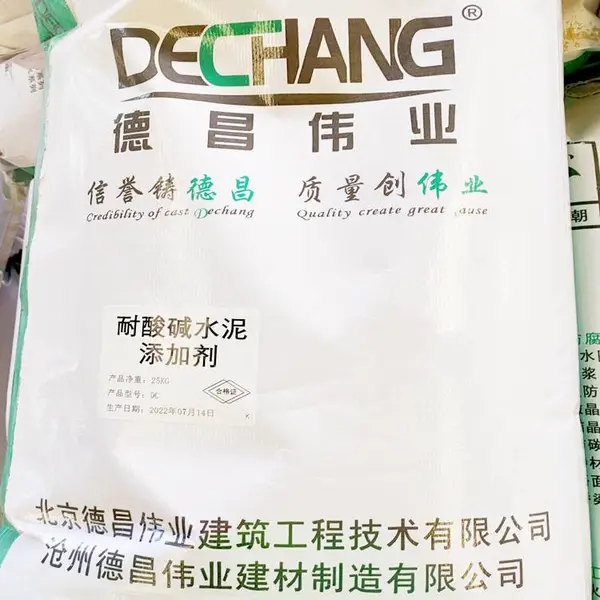 耐酸耐碱水泥添加剂_DC伟业防腐密实粉末型混凝土外加剂DC-6002