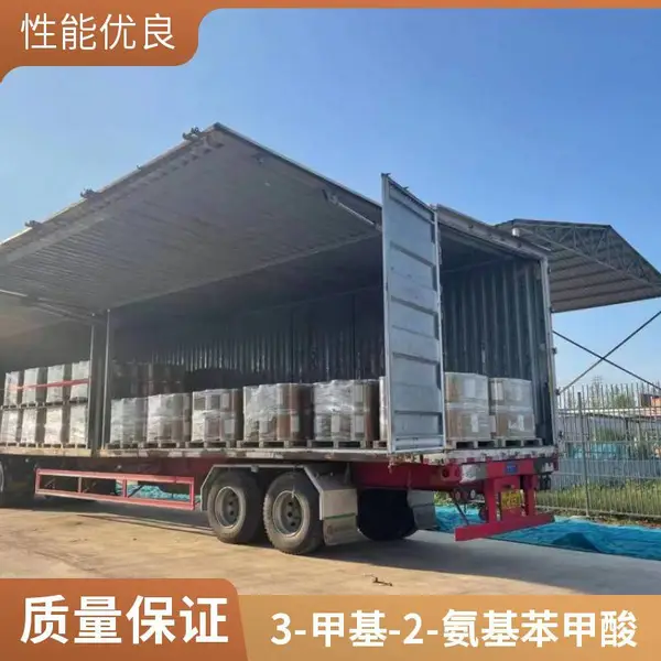 3-甲基-2-氨基苯甲酸 912575-12-3 中间体易普拉斯