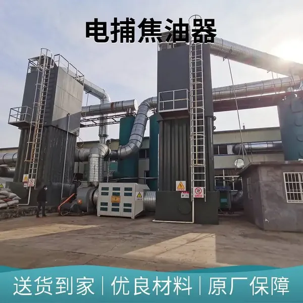 ��Ӧ�粶������ ��ҵ�������������豸������� ���̾��������豸