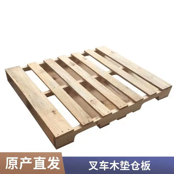 富华特包装 胶合板 熏蒸木托盘厂家 厂家供应 可以售卖全国