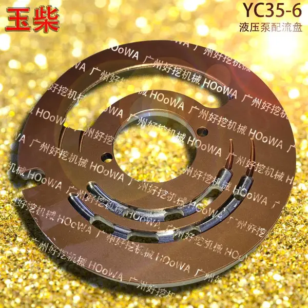 ������yuchai yc35-6���35С�ڻ����бô��Һѹ�����������