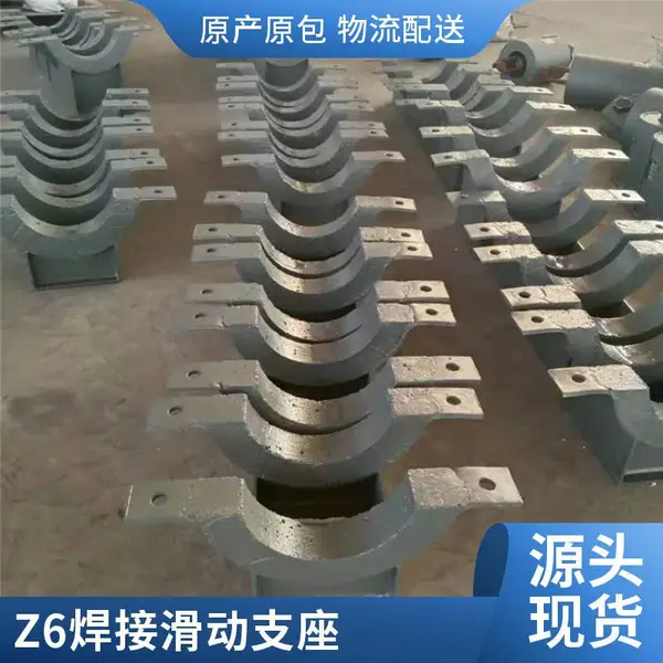 430铝镁锰板固定支架铝合金支座T115 含隔热垫 鑫文浩