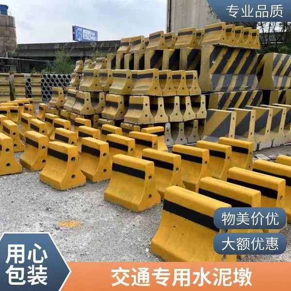 道路隔离栏混凝土交通设施 水泥隔离墩可定制 公路护栏
