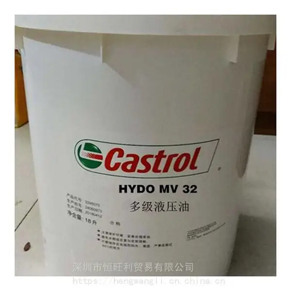 ��ʵ��MV68��ĥҺѹ�� Castrol Hydo MV 68 �༶Һѹ��
